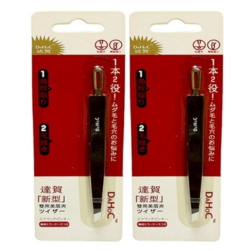 二合一眉夾 (2入組)