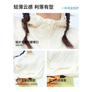 VVC防曬服女士2025春夏新款防曬衣輕薄透氣男款戶外顯瘦冰絲外套