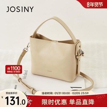 卓詩尼包包女2026新款單肩腋下包高級感時尚水桶包簡約百搭斜挎包