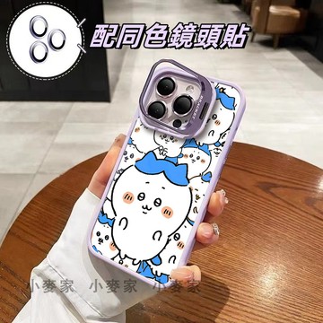 《卡通吉伊卡哇》磁吸鏡頭金屬支架手機殼鏡頭膜 iPhone 16 15 14 13 12 11 Pro Max 保護殼