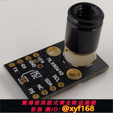 {可打統編 保固一年}GY-MCU90640 MLX90640 IR 32*24 紅外測溫點陣傳感器 熱像儀模塊