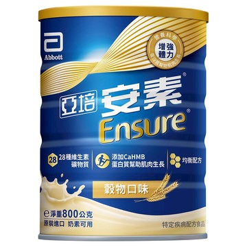 亞培 安素 優能基 HMB升級配方-穀物口味 (800g/罐) 【杏一】
