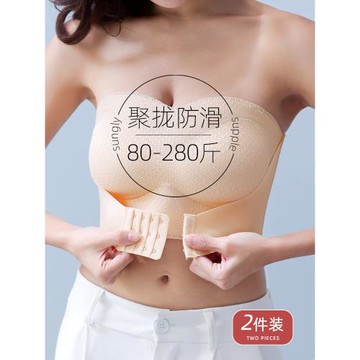 前扣無肩帶內衣女大胸顯小防滑聚攏上托大碼抹胸防掉薄款無痕裹胸