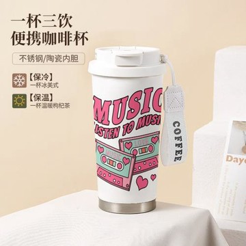 便攜杯個性潮流咖啡杯男女保溫杯大容量 316不銹鋼水杯新款女定Z