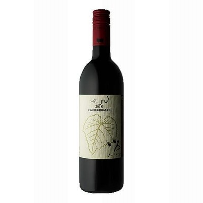まるき葡萄酒 いろ ノートン [2018] 750ml ※12本まで1個口で発送可能 父の日 お中元 暑中見舞い ギフト 御祝 熨斗