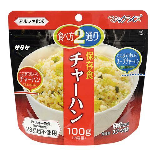 マジックライス チャーハン 20食入 (1箱(20食入り)) 取り寄せ商品