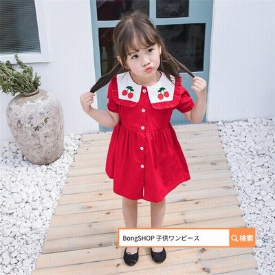 子供服ちび韓国子供服半袖シャツワンピース女の子キッズ可愛い春夏レッドワンピース発表会 卒園式 入学式 通販 Lineポイント最大get Lineショッピング