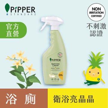 PiPPER STANDARD 沛柏鳳梨酵素浴廁清潔劑(橙花) 500ml (天然鳳梨酵素 有效清潔浴廁髒污)