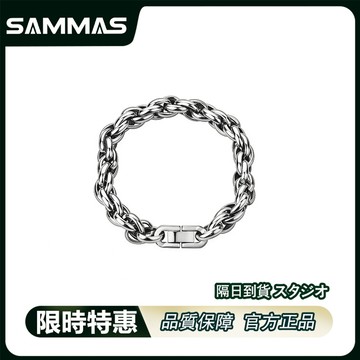 SAMMAS麻花手錬 復古手工手鏈 編織麻花手飾 男生手錬 醫療鋼 鈦鋼手錬 嘻哈珠寶扣 手環 不過敏 不掉色 個性手錬