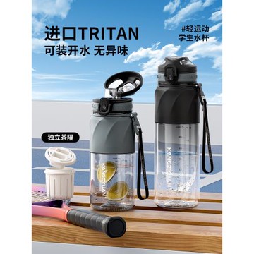 2025新款水杯子男學生上學專用夏季耐高溫便攜大容量運動戶外水壺