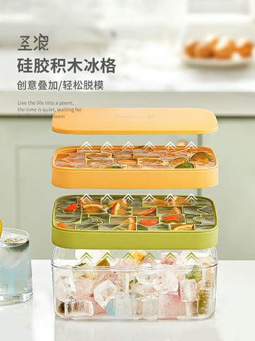 冰格冰箱凍冰塊模具家用創意儲冰盒商用食品級硅膠大容量制冰神器