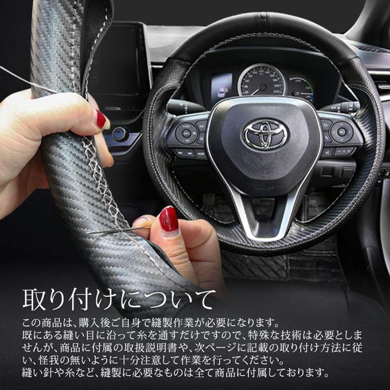 トヨタ ハンドルカバー ステアリングカバー レザー DIY手縫い 専用設計 ハリアー80系 rav450系 カローラツーリング TOYOTA  ALCANTARA | LINEブランドカタログ