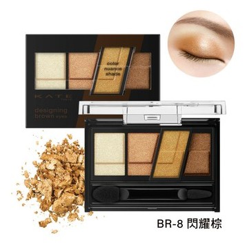 (贈品) 凱婷 色影迷棕眼影盒 BR-8