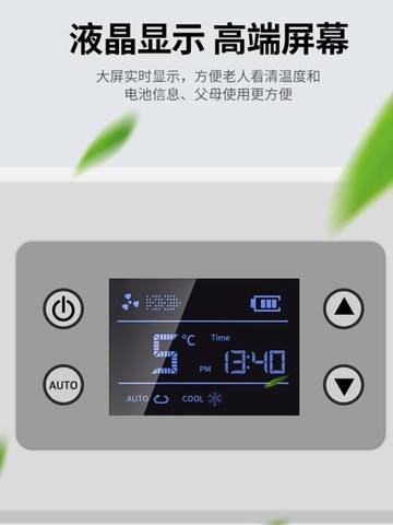 車載冰箱 便攜式胰島素冷藏盒車載充電迷你制冷小冰箱家用藥品冷藏箱 全館免運