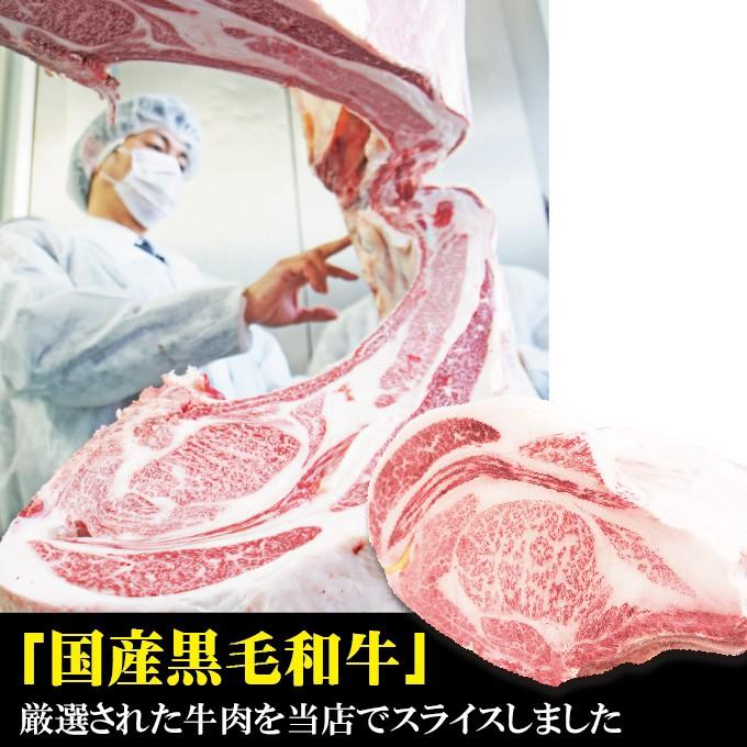 国産黒毛和牛A5切り落とし340g  冷凍　　すき焼き、しゃぶしゃぶ用　焼肉　A5等級