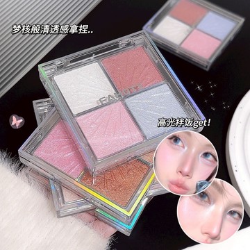 FAMOTY 高光追光 啟幕立體 修容 細膩 四色一體盤 修飾眼影鼻影 提亮啞光