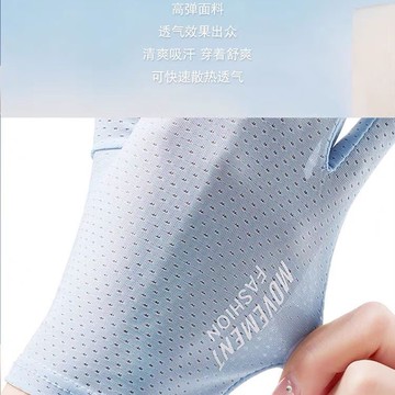 夏季高爾夫手套女露指短款冰絲漏二指觸屏開車彈力防曬薄款透氣潮 py6268