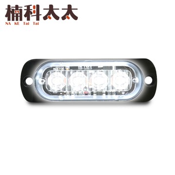 爆閃警示燈 4晶白光 貨車邊燈 信號燈 車邊燈 led燈珠 車用led燈 照地側燈 氣氛燈 掛車強光 SLW4