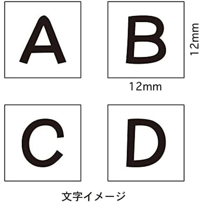 スタンプ 英字 アルファベット 数字 おしゃれ 53個 セット 英語 英文字 一文字 エコ プレゼント 日本製 (アルファベット #4)