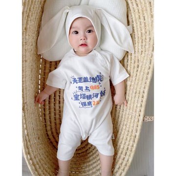 定制寶寶純棉哈衣新生嬰兒高考中考衣服0-3月套裝夏季52碼打底衣