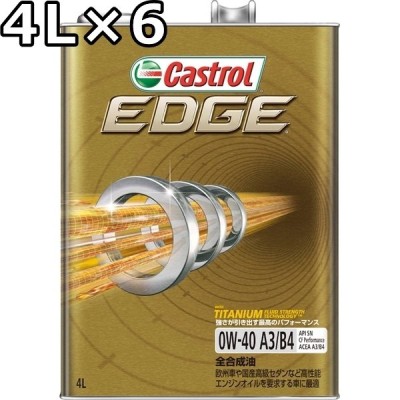 Castrol エッジ 0W-40 4L | LINEショッピング