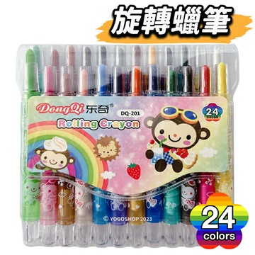 24色 旋轉蠟筆 DQ-201 小猴子(短型袋裝)/一組24色入(促129) 東奇 兒童蠟筆 幼兒蠟筆 記號筆 繪畫 畫畫工具-萬 -MD0121【領券滿額再折千12/31止】