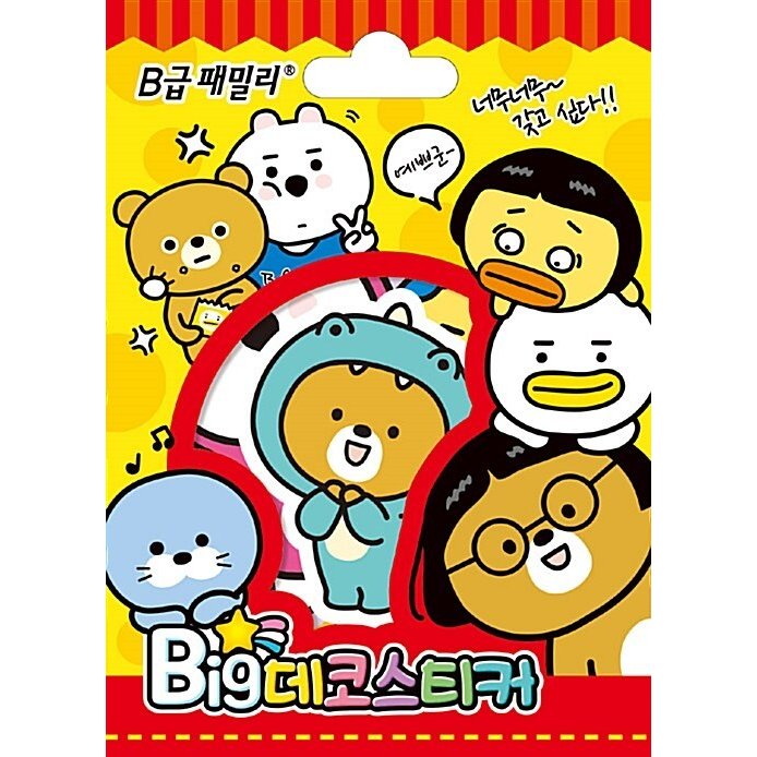 韓国語 幼児向け 本 『B級ファミリービッグ調ステッカー』 韓国本