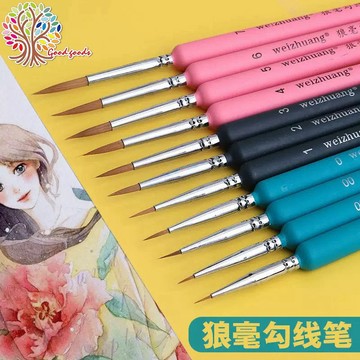 ⭐️台灣現貨 狼毫勾線筆 丙烯 油畫 特細 極細 水彩軟毛 手繪筆描線勾邊筆