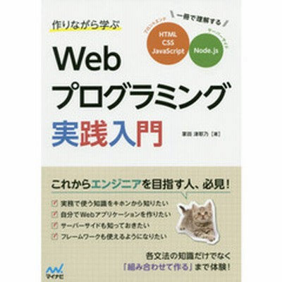 Html Javascriptの通販 1 761件の検索結果 Lineショッピング