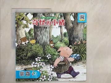 【書寶二手書T3／少年童書_ZNG】奇怪的小豬_張晉霖文; 張正雄圖