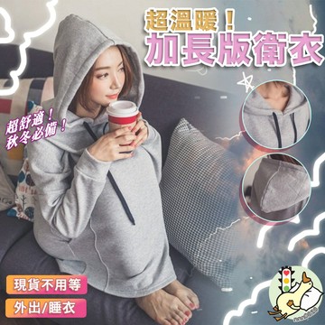 【小蘭優購】連帽衛衣 帽t 中長款 女衛衣 寬鬆帽t 加絨帽t 加厚帽t 外套 秋冬季 新款 休閒 女裝 連帽 衛衣