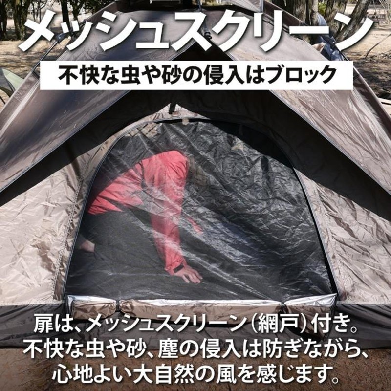 テント 3-4人用 2層構造 フルクローズ ワンタッチテント 防水 uvカット 大きい テント キャンプ用品 簡易テント 人気 おすすめ |  LINEショッピング