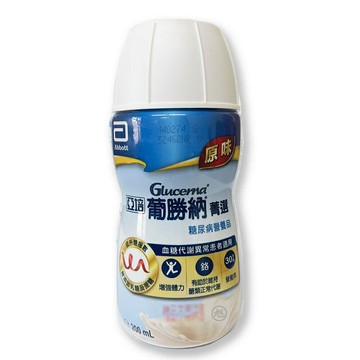 【亞培】葡勝納菁選-原味塑膠罐200ml*24瓶/箱 *健人館*