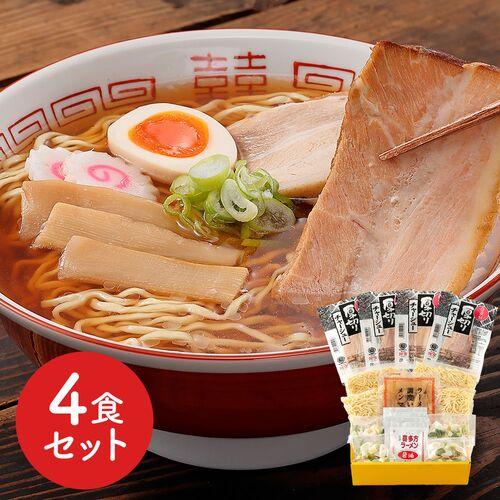 福島 「河京」 喜多方ラーメン4食こだわり具材ギフト   送料無料(北海道・沖縄を除く)