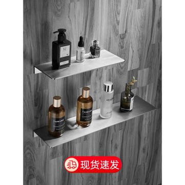 304不銹鋼墻上一字板 衛生間洗漱臺鏡前隔板置物架免打孔廚房收納