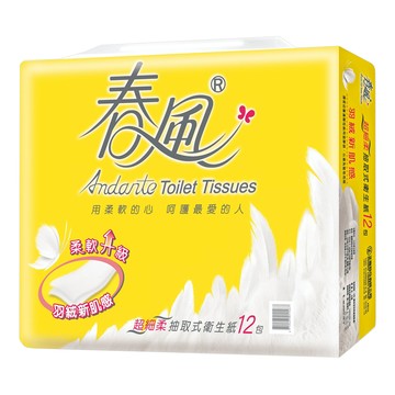 春風 超細柔抽取式衛生紙 2層 110張  12包  1袋
