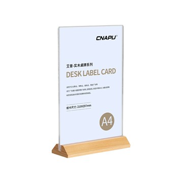 餐桌牌 臺卡立牌 壓克力臺卡架展示牌A4立牌桌牌木質高檔底座臺卡簽桌面展示臺牌雙面透明立牌餐桌菜單價目廣告牌價格牌展示牌【CM22789】