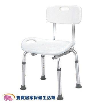 均佳 有背洗澡椅 JSC-901 可調高度 (沐浴椅 防滑椅 浴室坐椅)