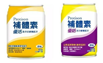 【買1箱送2罐 補體素】優活 / 優銘 237mlx24罐箱