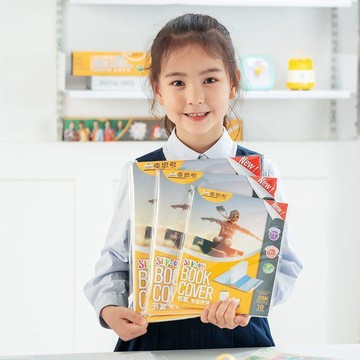【優選⚡️隔曰到貨⚡️】麥思考書套中小學生文具EVA環保加厚磨砂透明包書皮課本套