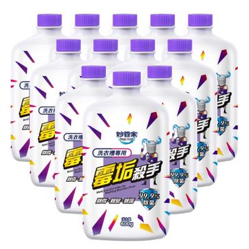 妙管家-洗衣槽清潔劑-霉垢殺手600g(12入/箱)