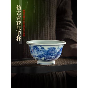 景德鎮高檔手工陶瓷主人杯單杯永樂手繪青花山水壓手杯功夫大茶杯