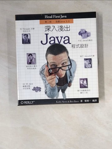 【書寶二手書T3／電腦_Z3Y】深入淺出Java程式設計 2/e_楊尊一, KathySierra