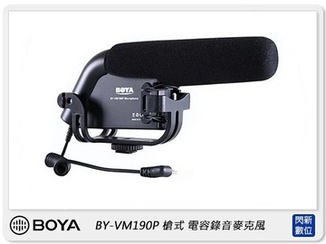 BOYA BY-VM190P 槍型電容錄音麥克風 (公司貨)