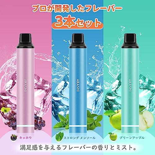 電子タバコ 使い捨て VAPE 9000回吸引可能 3本セット シーシャー ベイプ 爆煙 水蒸気タバコ 禁煙 電子たばこ 禁煙グッズ ニコチンゼロ L