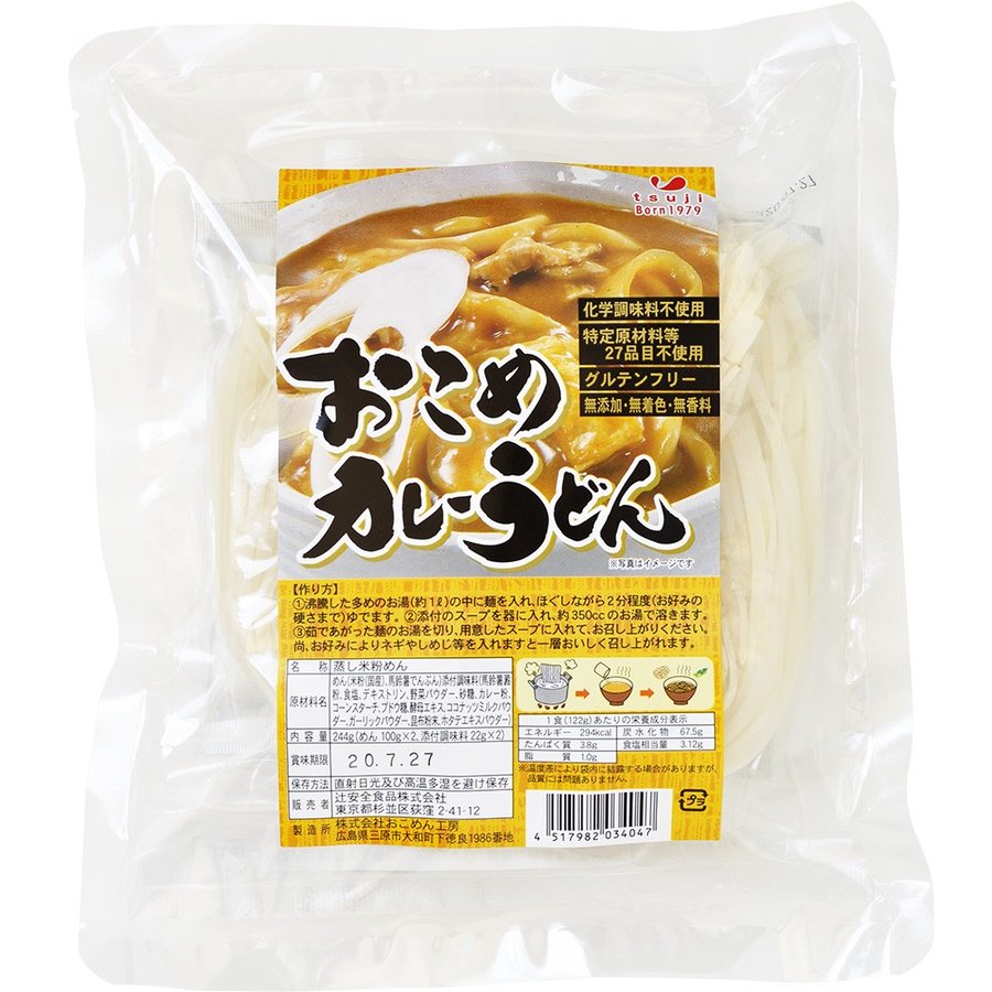 おこめカレーうどん 244g