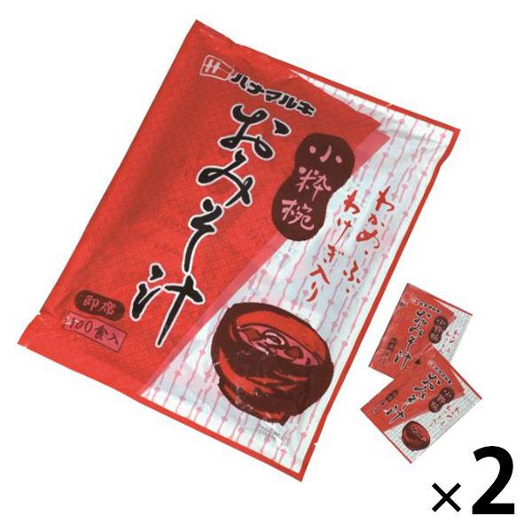 ハナマルキハナマルキ 即席みそ汁 小粋椀 1セット（200食：100食入×2袋）