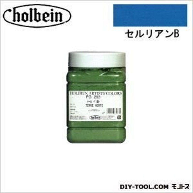 ホルベイン画材 顔料PG2821000セルリアンB 通販 LINEポイント最大0.5%GET | LINEショッピング