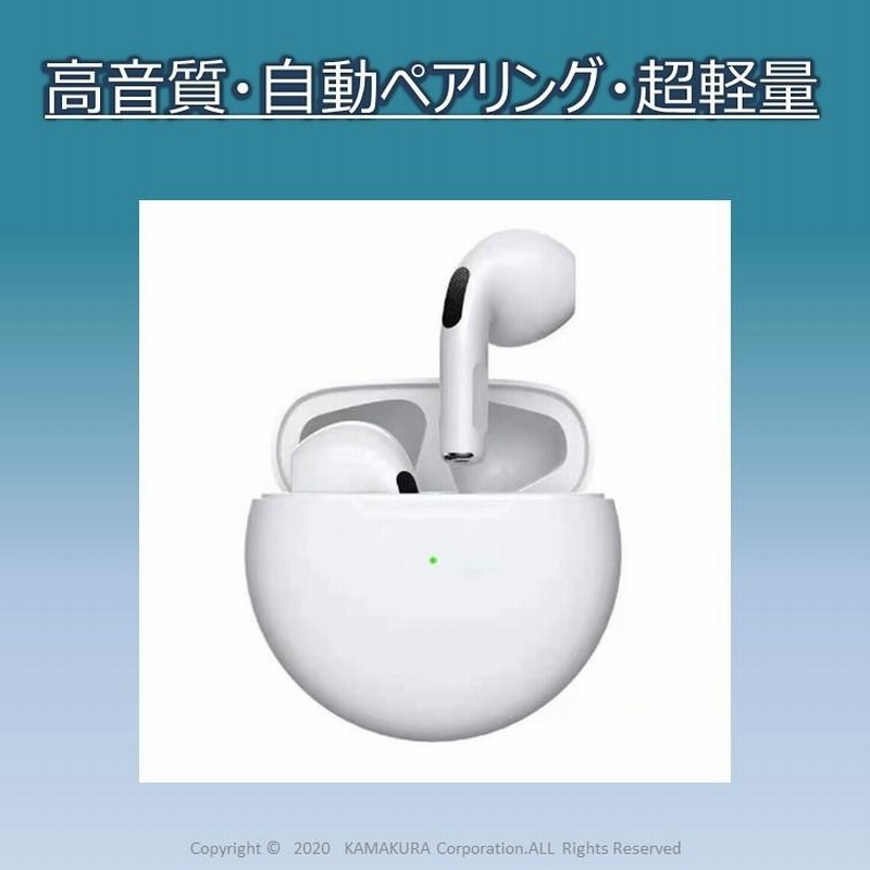 イヤホン Bluetooth ワイヤレス iPhone pro6 ブルートゥース イヤホンマイク Bluetooth 独立型 白 ヘッドセット  充電ケース付き HIFI 高音質 スマホ 通販 LINEポイント最大0.5%GET LINEショッピング
