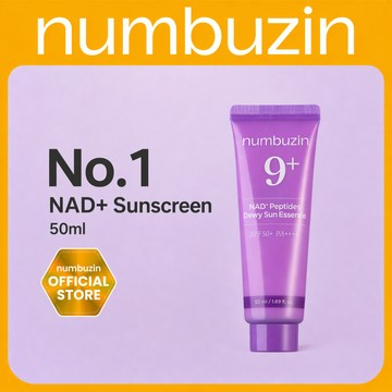 [Numbuzin Official] 9號 NAD+ 彈潤光澤防曬精華